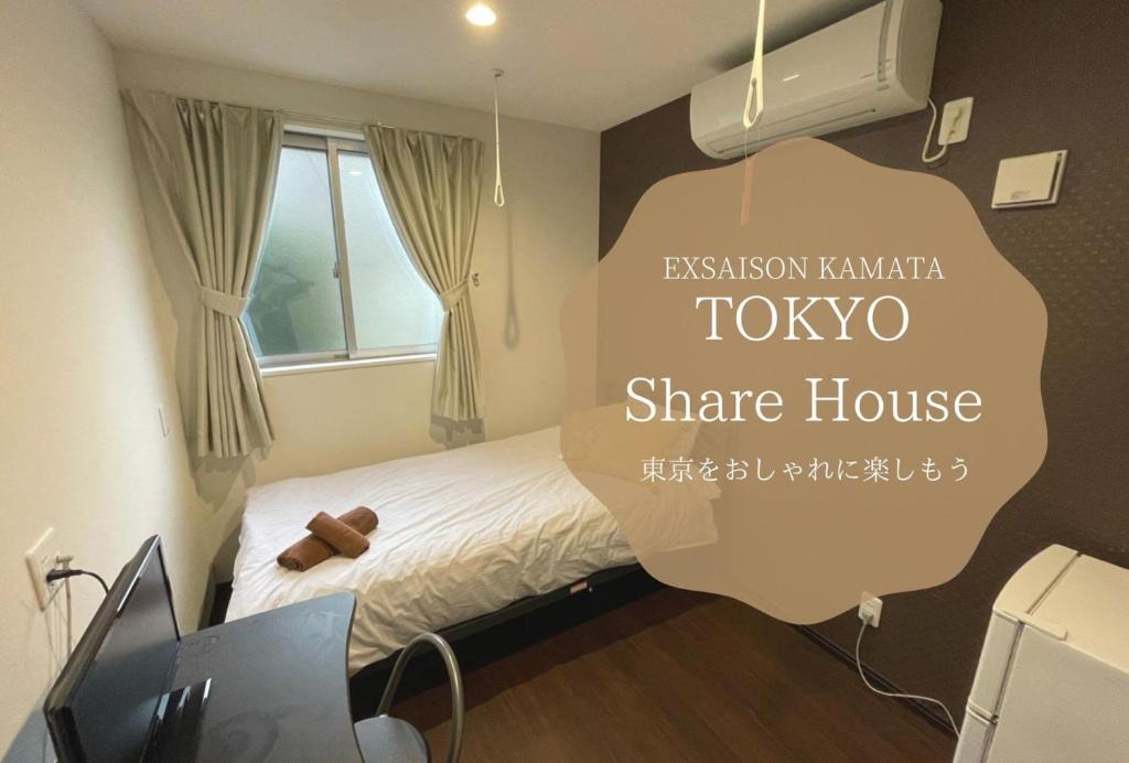 Ota Apartment | EX2 Kamata 103