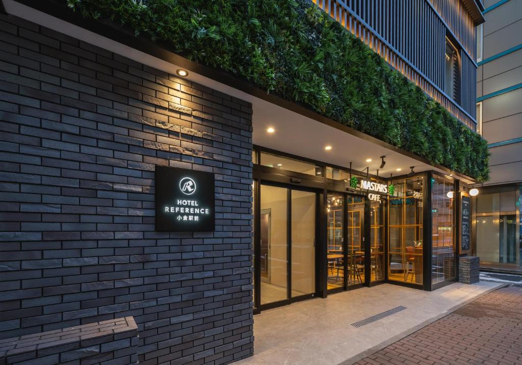 Kitakyushu Hotel | Hotel Reference Kokuraekimae