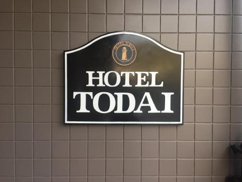Mihara Hotel | Hotel Todai