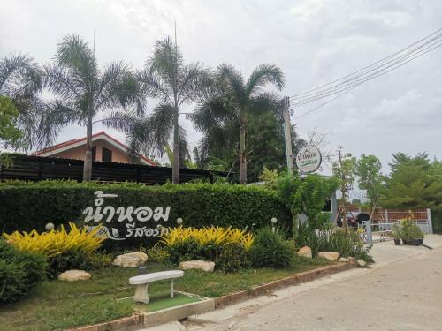 Thap Than Resort | Numhom Resort
