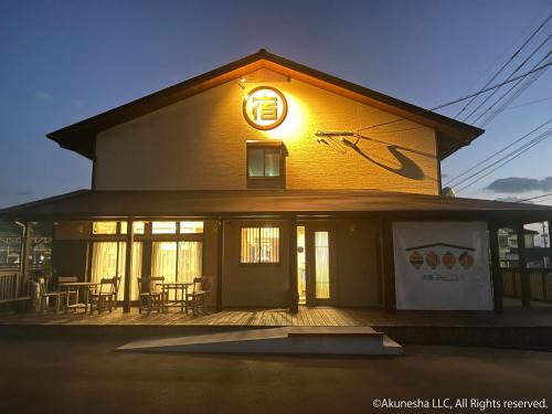 Akune Hotel | Oyado Midokoi