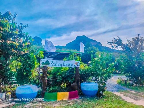 Ang Thong Other | PhaluayCamping