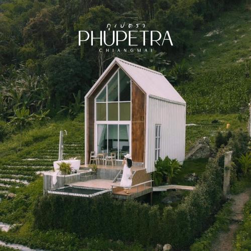Pong Yaeng Resort | Phupetra