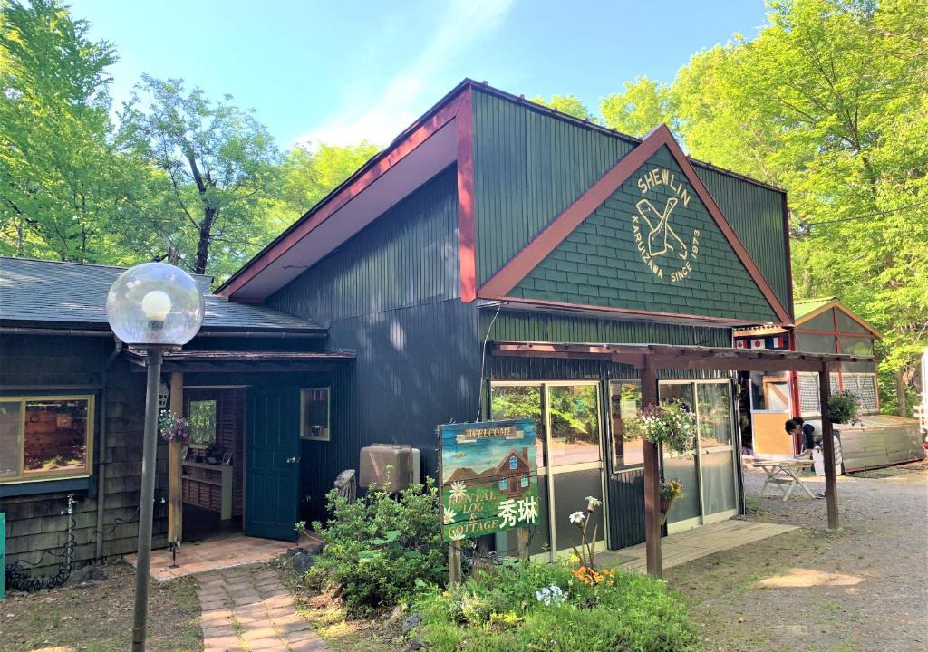 Tsumagoi Cabin | Shurin