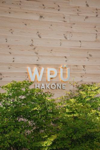 Gora Hotel | WPÜ HOTEL HAKONE