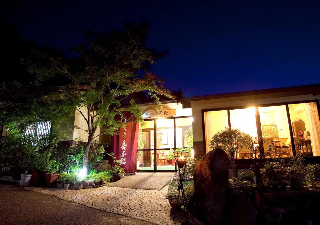 Yufuin Onsen Hotel | Yufuin-Sanso Waremokou
