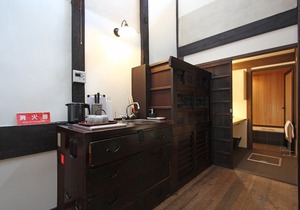 MACHIYA RESIDENCE INN KYOTO Hatoba-an