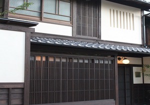 MACHIYA RESIDENCE INN KYOTO Gion Koyu-an