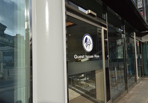 Rinn Kujoharikoji 59