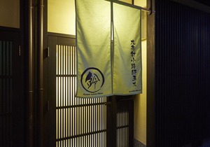 Rinn Kujoharikoji 59