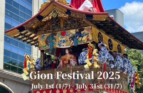 Horiikecho Villa | IROHA STAY Kyoto 麗 -Rei-