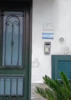 Piazza-Tralia-Pendolo Bed & Breakfast | A un passo dagli Dei