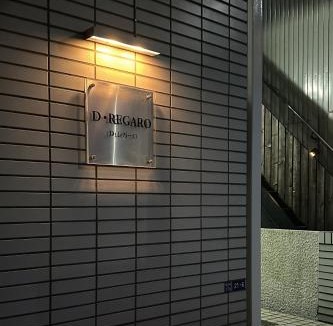 Ichikawa Apartment | D Regalo
