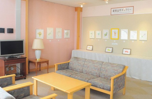 Kushiro House | Efre