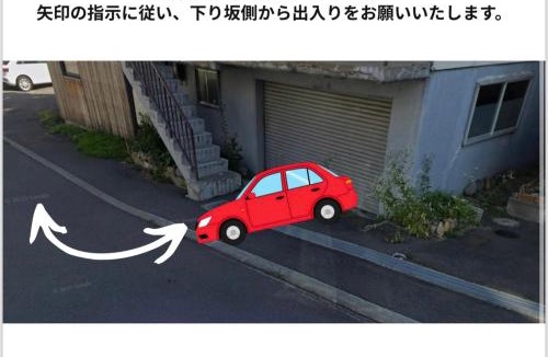 Shiroishi Villa | Koshi