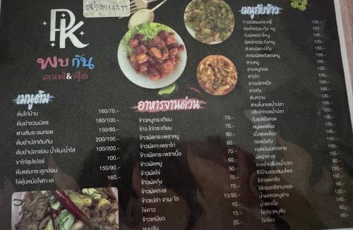 Lat Lum Kaeo Villa | M-Resort Pathum-thani Thailand