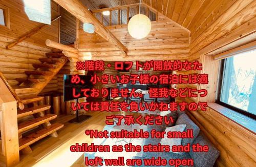 Iimori House | Mountain Stream Log Cabin - Vacation STAY 31783v