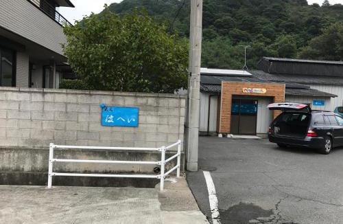 Tsumuura House | Namihei II