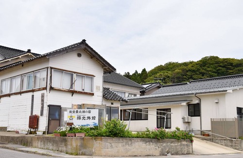 Suzu House | Rokko Ryokan