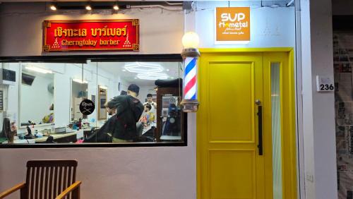 Cherngtalay Hostel | SUP Hometel Phuket