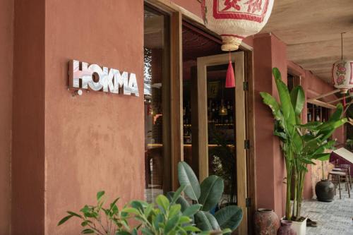 Ḥokma Boutique Hotel & Tropical Lounge