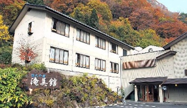 Takimikan