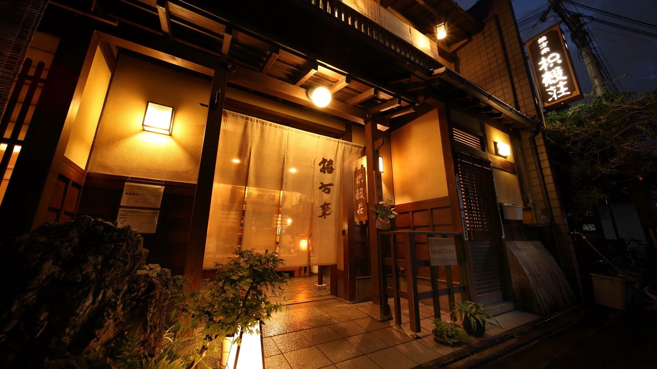 Photo of Outdoor in Shimogyo