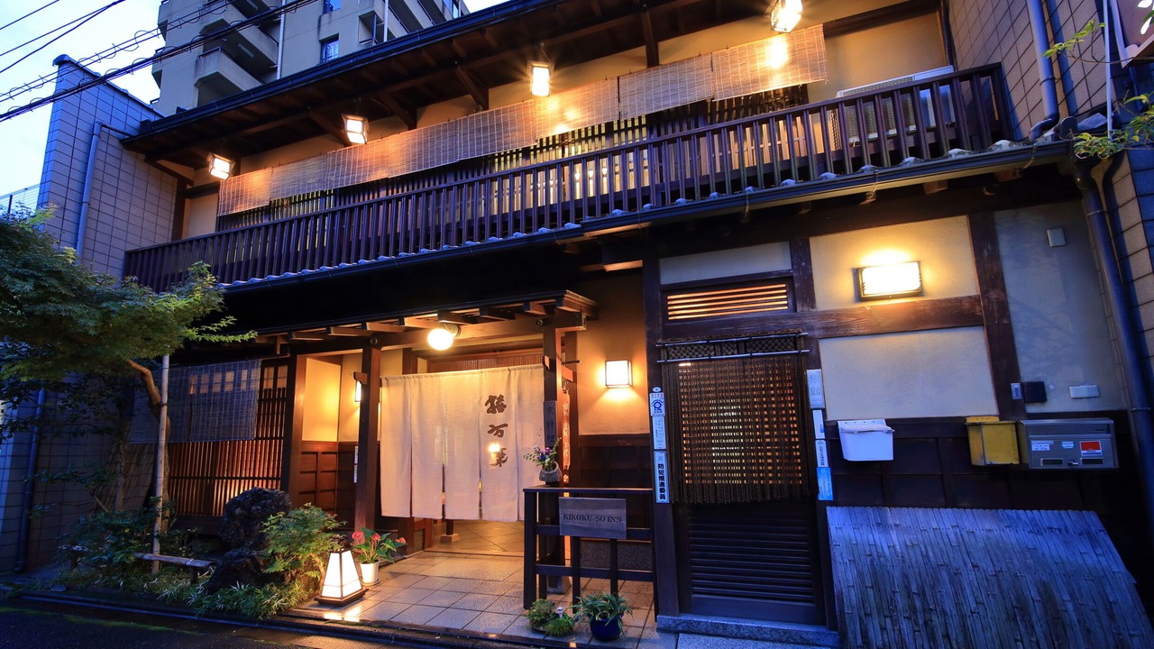 Photo of Outdoor in Shimogyo