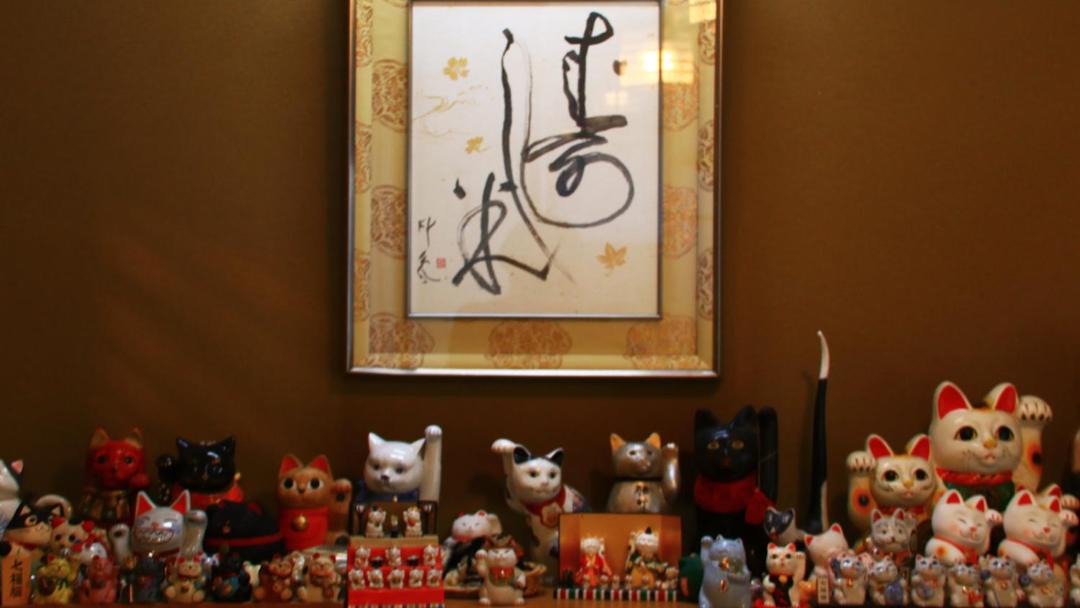 Photo of Others in Ukyo Ward