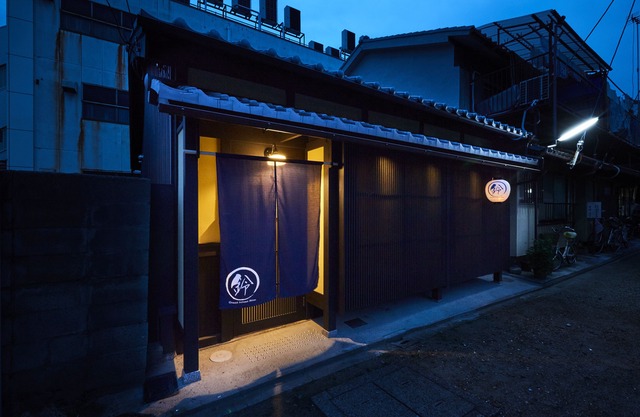 Rinn Kujofujinoki East